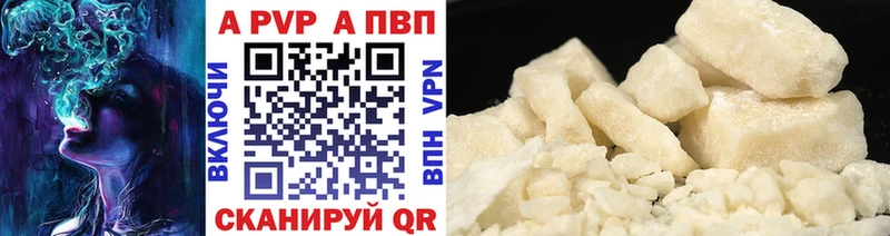A-PVP крисы CK  дарк нет клад  Ликино-Дулёво  где купить наркотик  OMG зеркало 
