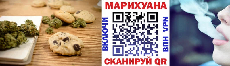цена наркотик площадка Telegram Cannafood конопля Ликино-Дулёво OMG ССЫЛКА