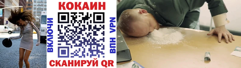 OMG как зайти наркотики Ликино-Дулёво Cocaine Эквадор