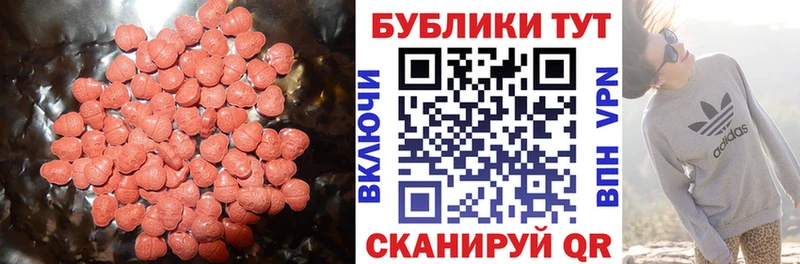 ЭКСТАЗИ MDMA  хочу   Ликино-Дулёво 