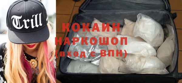 соль ск Аркадак