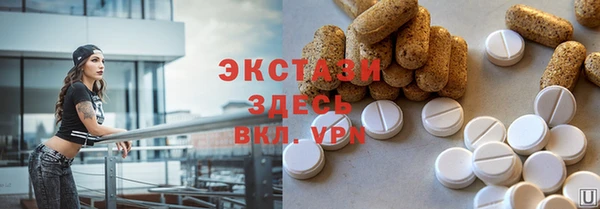 наркотики Армянск
