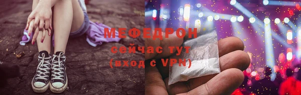 соль ск Аркадак