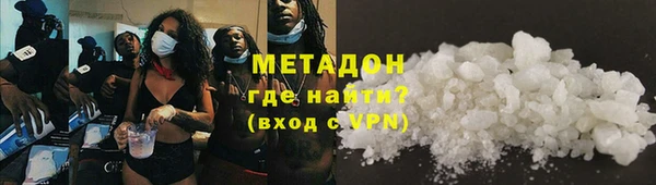 соль ск Аркадак