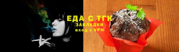 сатива Арсеньев