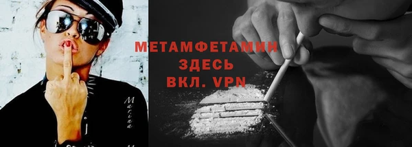 наркотики Армянск