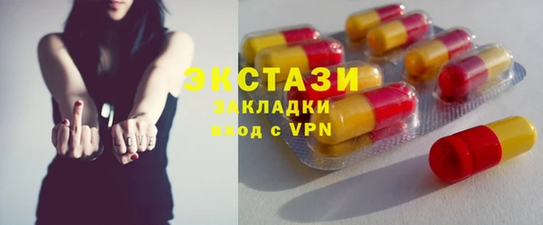 сатива Арсеньев