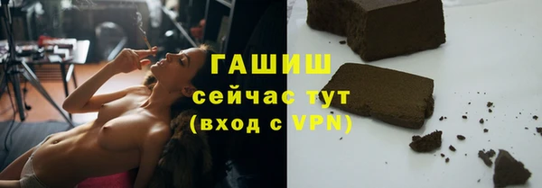 наркотики Армянск