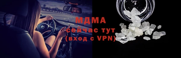 сатива Арсеньев