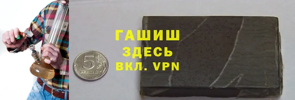 наркотики Армянск