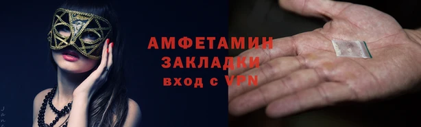 сатива Арсеньев