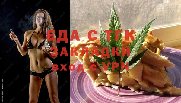 соль ск Аркадак