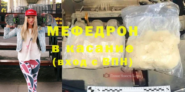 наркотики Армянск
