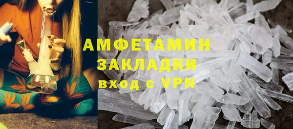 наркотики Армянск