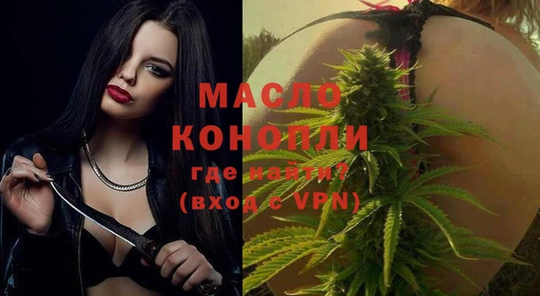 бутират Новокубанск