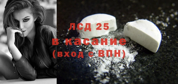 наркотики Армянск