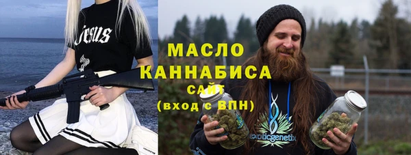 сатива Арсеньев