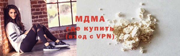 соль ск Аркадак
