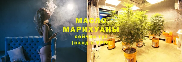 наркотики Армянск