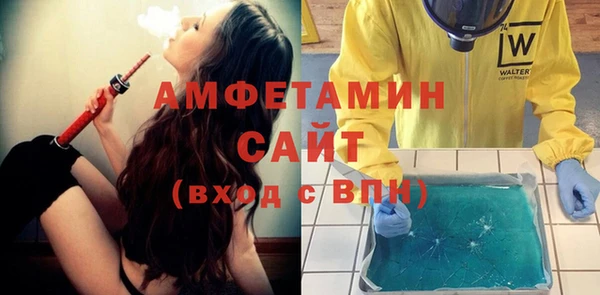 соль ск Аркадак