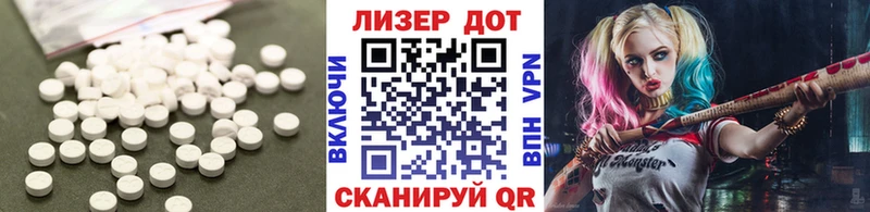 ЛСД экстази кислота MEGA ссылка Ликино-Дулёво