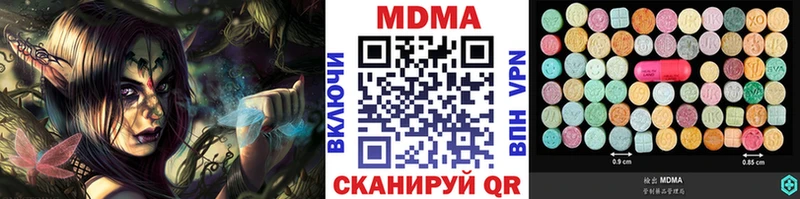 МДМА crystal  купить наркотик  Ликино-Дулёво 