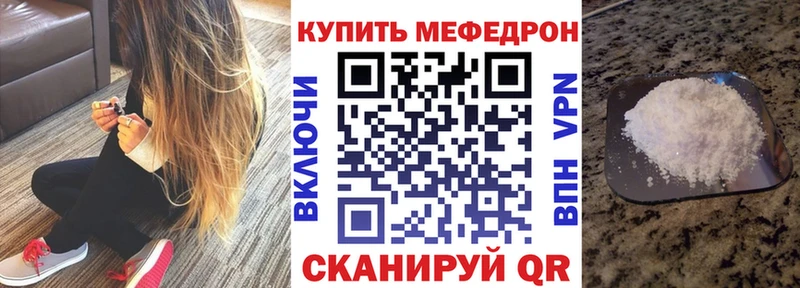 МЯУ-МЯУ мука  где найти   Ликино-Дулёво 