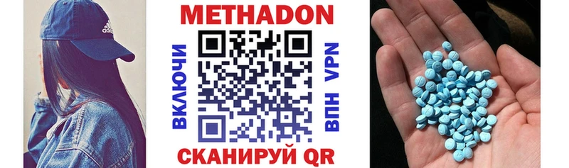 KRAKEN маркетплейс  Ликино-Дулёво  МЕТАДОН VHQ  продажа наркотиков 