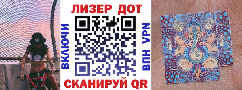 Марки N-bome 1500мкг  KRAKEN tor  Ликино-Дулёво 