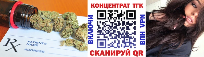 где можно купить   Ликино-Дулёво  Дистиллят ТГК вейп 