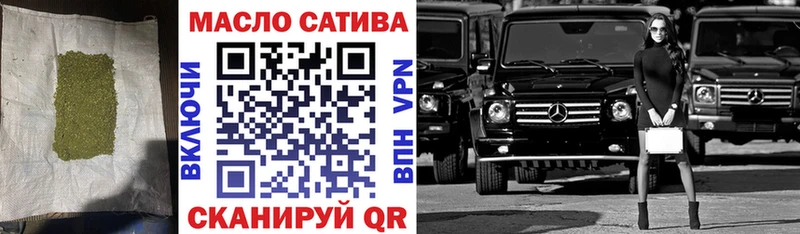 ТГК концентрат Ликино-Дулёво