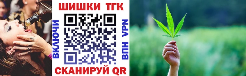 Канабис марихуана  Ликино-Дулёво 